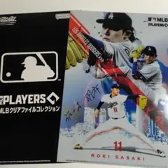 MLB クリアファイルコレクション 佐々木朗希 ドジャース