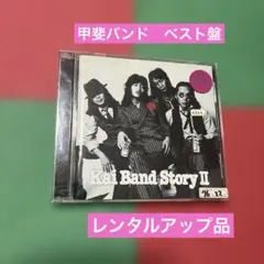 甲斐バンド 邦楽