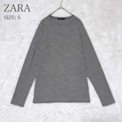 ザラ ロンTシャツ ボーダー 長袖 クルーネック 黒白 ボーダー S