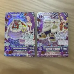 アイカツ ロイヤルムーンコーデ　2枚　まとめ売り【6420