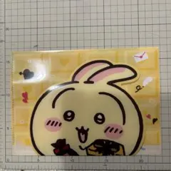 ちいかわ ロッテ ファミマ マルチケース クリアファイル うさぎ