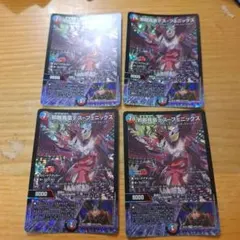 邪眼魔凰デス・フェニックス 金4枚セット - メルカリ