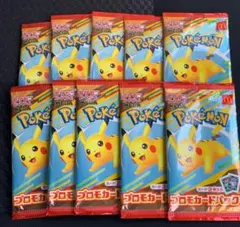 ポケモンカード MEGAマクドナルドハッピーセット 2025プロモ 10パック