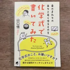 Item thumbnail for item 426e334d-a768-4cb1-aecf-fa268c3a3066