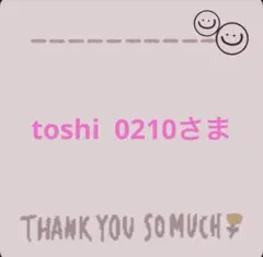 Item thumbnail for item 3c12305f-effa-4e41-839f-71fd531aa04c