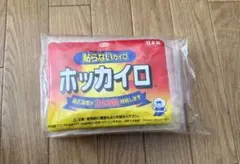 ②　興和　貼らないカイロ　10枚のサムネイル