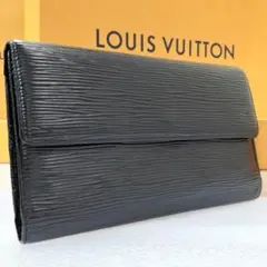三つ折り財布 ポルトトレゾール インターナショナル ルイヴィトン エピ レザー