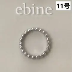 ebine