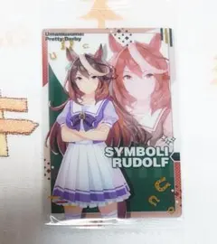 シンボリルドルフ　（制服）内袋未開封品1枚
