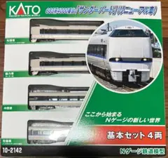 KATO 10-1813 287系 「こうのとり」 基本セット4両 - メルカリ
