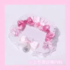 天使界隈 猫耳 キラキラ 魔法少女 お給仕 デコ名札 サブカル ロリータ ぴんく