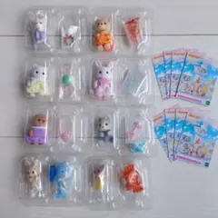 シルバニア　赤ちゃん海のおともだちシリーズ　人形　コンプリート　全８種類