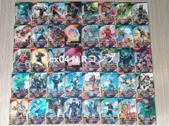 ガンバレジェンズ 最新CX4弾 ノーマル　レア40枚コンプセット③