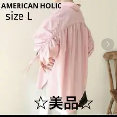 ✨美品✨【アメリカンホリック】イージー ケアバック ギャザー 袖リボン シャツ