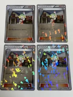 ポケモンカード　ベル4枚セット