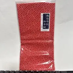 新品 日本製 手ぬぐい ✩.*˚赤　点　和柄　総柄　日本風　プレゼント用人気