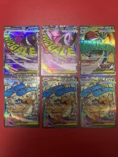 ポケモンカード MA まとめ　メガゲンガー　メガカイリュー