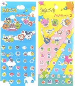 【新品未開封】セリア たまごっち プチプチシール 2点セット