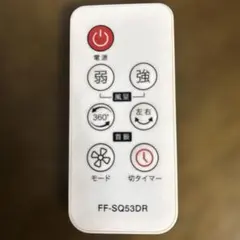 2026年最新】オーム電機 扇風機・サーキュレーター専用リモコン OCR