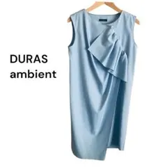 DURAS ambient ラッフルラップドレス　ライトブルーのサムネイル