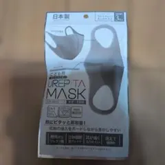 UREPITA MASK キッズサイズ ライトグレー 3枚入のサムネイル