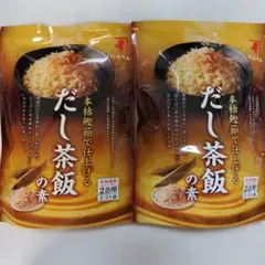にんべん　だし茶飯の素×2袋のサムネイル