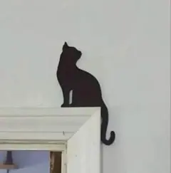 【ねこ】黒猫 窓枠などに インテリア