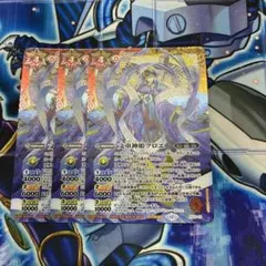 バトスピ　文車神姫クロエ　３枚 文車神姫クロエ - バトルスピリッツ wiki