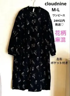 【即完売アイテム！】クラウドナイン フラワー柄フロッキープリントワンピース　麻混