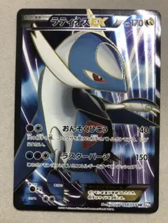 ラティオスEX SR MラティオスEX【SR】{083/078}
