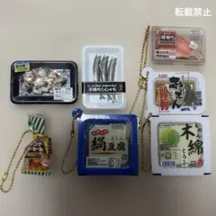 2026年最新】ガチャ＃セットの人気アイテム - メルカリ