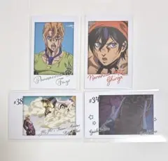 ジョジョの奇妙な冒険　黄金の風　キャラポトレ　4枚
