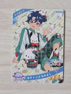 美品♪ひみつのアイプリ リング2弾 ポチャコなかよし