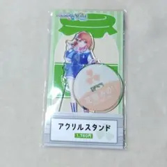 プロセカ 花里みのり アクスタ