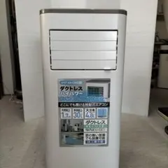 排熱レス ダクトレス 移動式エアコン スポットクーラー RV-AC100H-WH