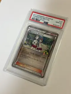 PSA9】センパイとコウハイ プロモ 20th - メルカリ