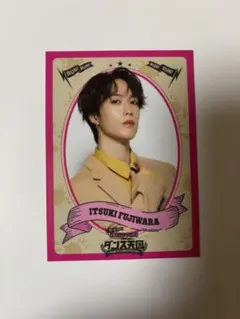 藤原樹　フォトカード　ダンス天国