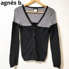 agnès b.　Vネックコットンニットカーディガン　フランス製