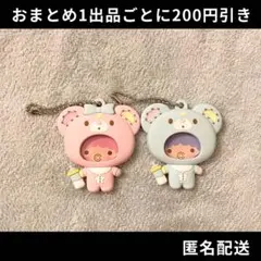 サンリオ フォトバッジ付きマスコット ベビー キキ ララ リトルツインスターズ