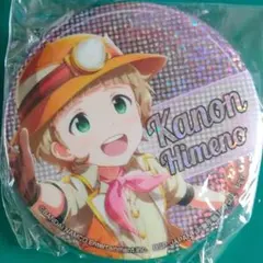 ✳️明日発送可！送料無料！姫野かのん アイドルマスター SideM 缶バッジ