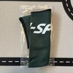 ボウリングボール　一個入りシーソーバッグ