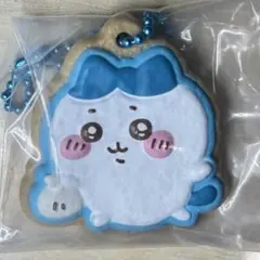 ちいかわ クッキーチャームコット キーホルダー ハチワレ