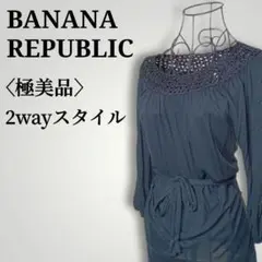 【美品】バナナリパブリック　シースルーホールネック　ギャザーワンピースチュニック
