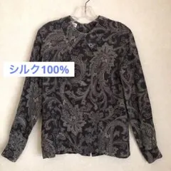 長袖ブラウス　シルク100% 美品！