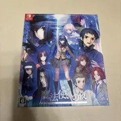 2026年最新】魔法使いの夜 初回の人気アイテム - メルカリ