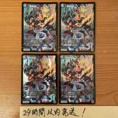 無限皇 ジャッキー　紫シク　シークレット　psa10 メルカリ