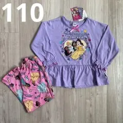 【プリンセス】110 新品未使用　しまむら　キッズ　パジャマ　ディズニーのサムネイル