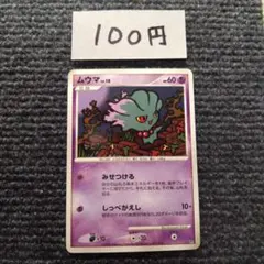 こあら様 リクエスト 9点 まとめ商品