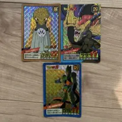 ドラゴンボール カードダス3枚セット