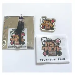 50人クラフト カジノクラフト 闇ガチャミニアクスタ しゃけ